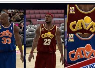 解锁无敌技巧（在NBA2K10中使用秘籍）