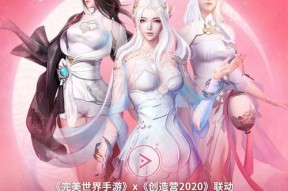 完美世界手游六一活动2024汇总（玩转完美世界手游）