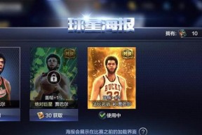 解锁最强NBA戈贝尔的属性能力（打造超级防守怪兽R戈贝尔）