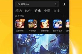 《阴阳师》游戏应用宝渠道恢复应用宝桌面版登陆方法（以游戏为主）