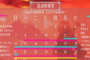 《光遇1130每日任务一览》（每日任务攻略）