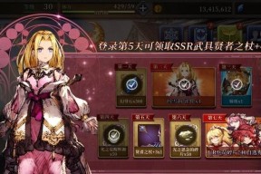 《FFBE幻影战争》拉姆萨技能强度揭秘（优秀的技能搭配）