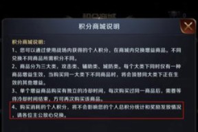 提升真龙霸业战斗力的秘诀（从游戏玩家到霸业强者）