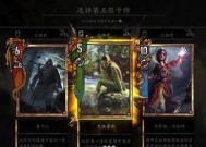 玩转《巫师3》昆特牌，15个小技巧让你无往不胜（掌握这些技巧）