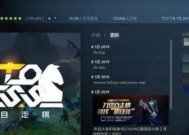 《探索DOTA2自走棋的套路与技巧》（从菜鸟到高手）