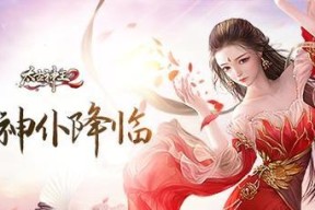 《以太古神王2》灵狐少女的异域冒险（跟随灵狐少女一起探索神秘的异界）