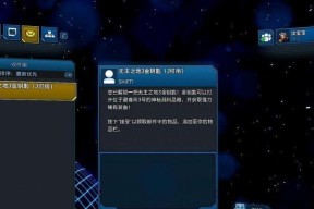 如何在无主之地2中调整中文（简单易学的中文调整步骤及注意事项）