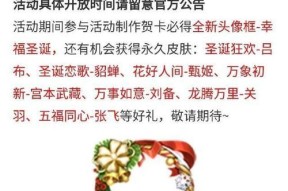 《王者荣耀单身贵族头像框获取攻略》（王者荣耀头像框的获得方式）