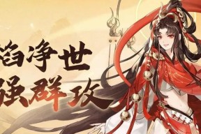 《奇迹暖暖》变身魔法少女必备搭配攻略（打造完美魔法装扮）