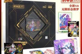 揭秘第五人格三周年限定周边礼盒物品一览（开启独特游戏文化的纪念之旅）