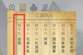 《云梦四时歌灵应宫拍照攻略》（云梦四时歌灵应宫任务通关攻略分享）