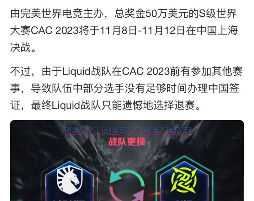 Csgo指令代码2024最新一览（掌握这些指令）  第1张