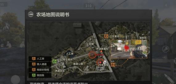 《以暗区突围军械库地图一览》（深入游戏世界）  第1张