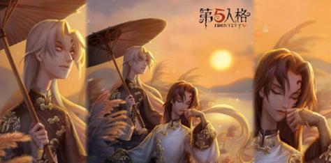 《第五人格》宿伞之魂活动奖励一览（精彩活动）  第1张