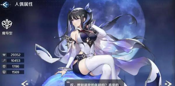 《复苏的魔女》中最强ur奶妈攻略（一文教你如何打造最强奶妈）  第1张