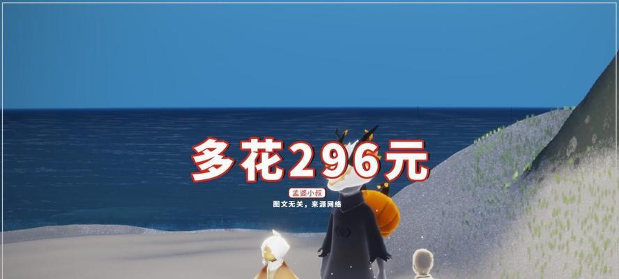 光遇2024年万圣节枫叶斗篷价格详解（游戏中最火爆的时装）  第1张