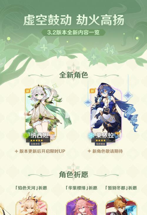 《神女劈观》词曲分析——原神的音乐审美品味（深入剖析《神女劈观》歌词中所蕴含的丰富意蕴）  第1张