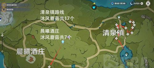 原神危悬高峭之庭通关攻略（攻略高效通关）  第1张