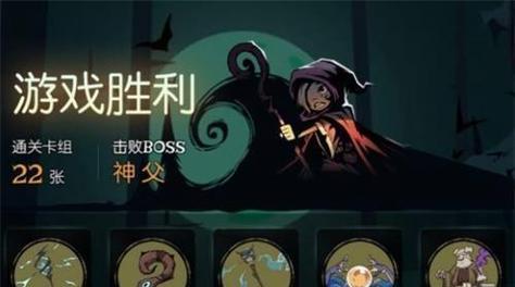 《月圆之夜福音》成就攻略（以月亮为盟约）  第1张