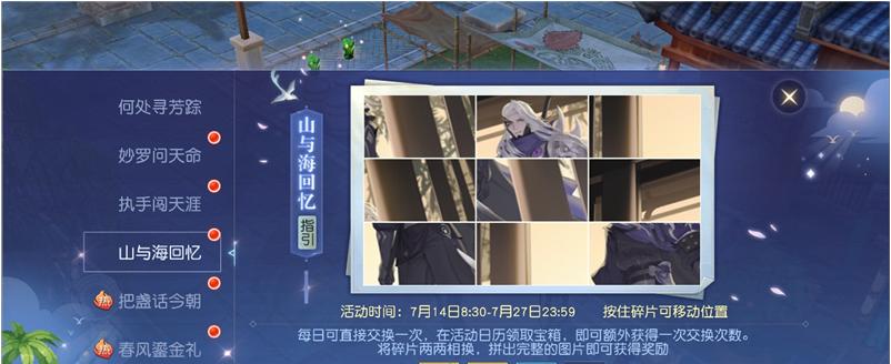 《以镇魔曲侍灵为主题的培养攻略》（从零开始）  第1张