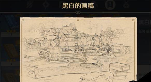 《原神》渌华景画任务攻略（掌握梵米尔的画笔与颜料位置）  第1张