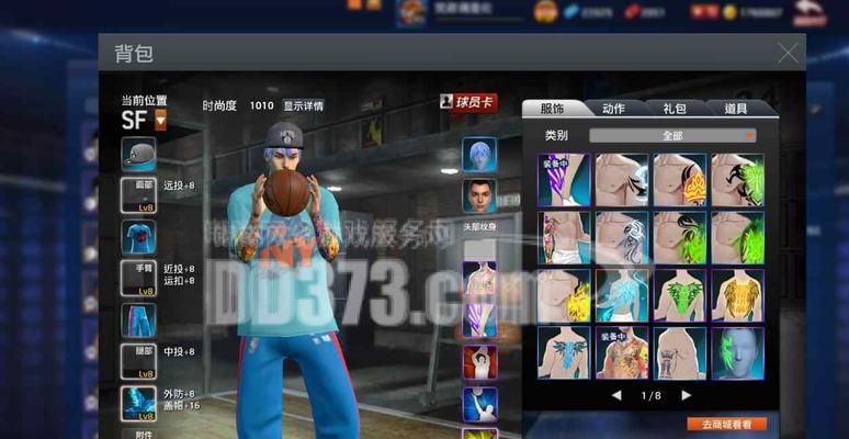 NBA2K21中最强R安德森属性能力详解（想要打造最强球队）  第1张