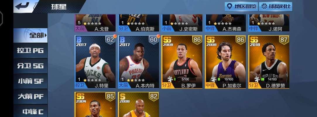 NBA2K21中最强戴维斯属性能力详解（掌握A戴维斯如何成为最佳球员的技巧）  第1张