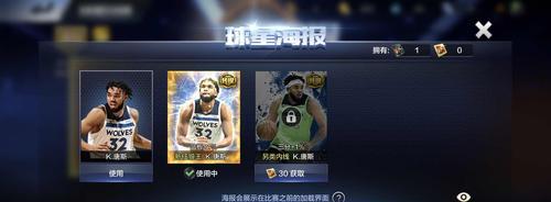 NBA2K20中最强的球员——考辛斯的属性能力详解（掌握游戏必备）  第1张