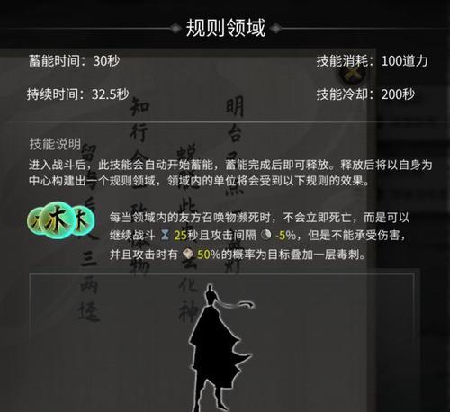 鬼谷八荒拳宗越级秒杀攻略（掌握先机）  第1张