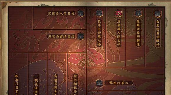 鬼谷八荒万千魔念任务攻略（万千魔念支线任务完成攻略）  第1张