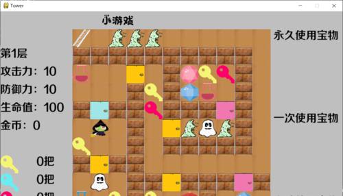 《100道门3》游戏41-50关过关攻略（探索迷宫、解谜闯关）  第1张