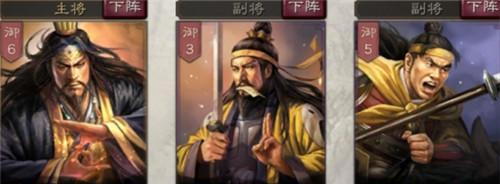 天下一统，武将搭配见真章（以天下争霸三国志为例）  第1张