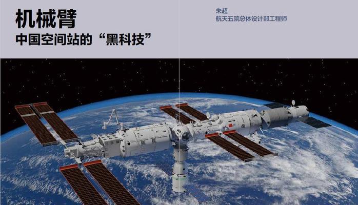 《以太空仓鼠上天的哈姆雷特》——用游戏体验重温经典（探索宇宙）  第1张