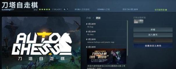 《探索DOTA2自走棋的套路与技巧》（从菜鸟到高手）  第1张