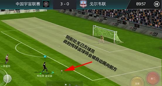 FIFA足球世界中滑铲的作用操作技巧详解（掌握滑铲）  第1张