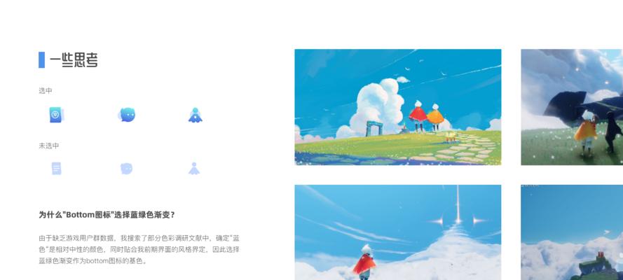 重返天空，探寻永恒之旅——以Sky光遇重组季的壮丽表演（Sky光遇重组季的盛况持续多少天）  第1张