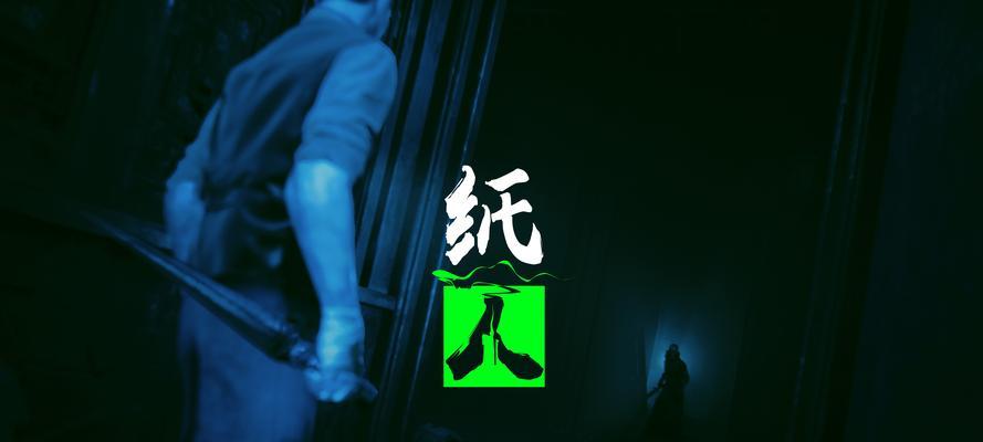 《逃生》游戏第五节（一场心理逃生之旅）  第1张