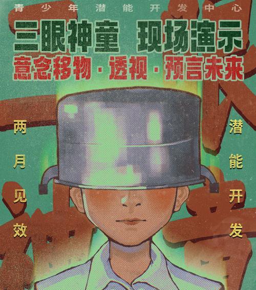 《烟火》游戏叠障田家卧室流程攻略（挑战田家卧室叠障）  第1张