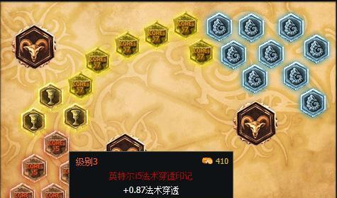 《英雄联盟LOL》游戏必须牢记的十二点（游戏攻略及技巧）  第1张