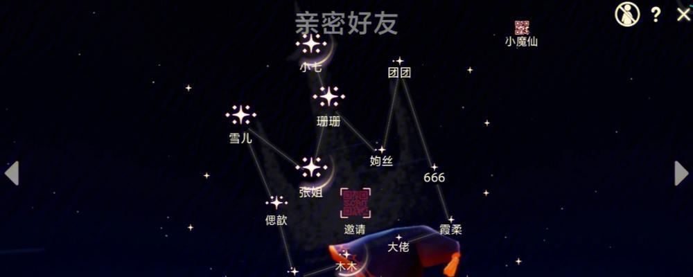 光遇3月9日任务攻略（向阳而生）  第1张