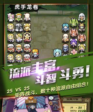 《像素骑士ONLINE》游戏攻略大全（打败敌人）  第3张