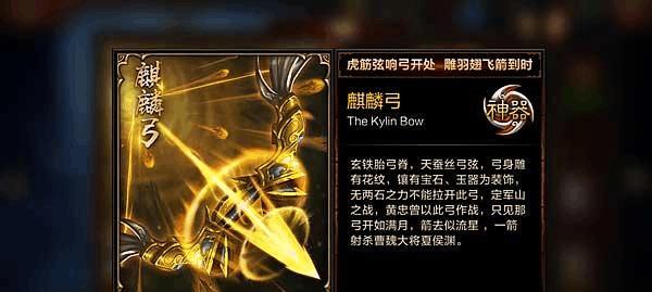 无双电女武器特效解析（游戏内强力武器技能详解）  第2张