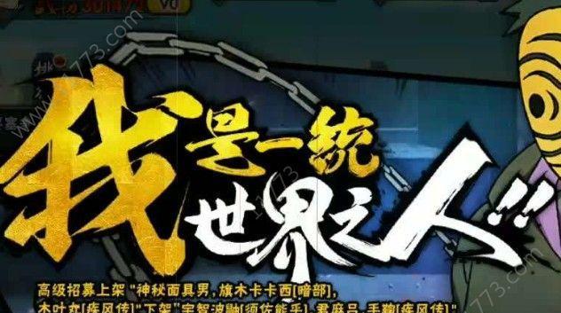 仙魂觉醒平民培养忍者攻略（以游戏为主）  第2张