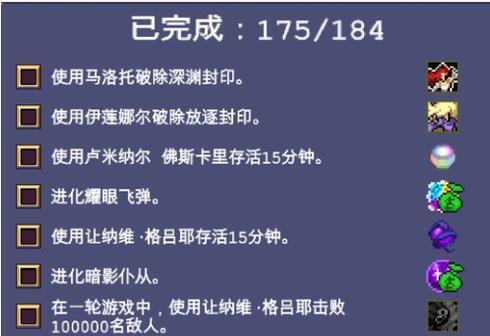 如何解锁以吸血鬼幸存者角色（以游戏为主的实用技巧分享）  第3张