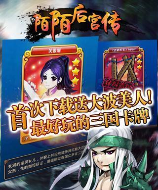 《以西游美人传进阶游玩指南》（从新手到大神）  第2张