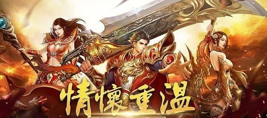 以“武士道传奇”为灵感，打造我的游戏人生（探索游戏世界的“道”）  第3张