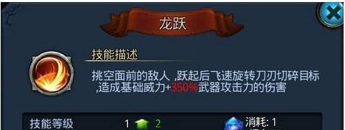 《无终仙境》装备养成指南（打造属于自己的顶尖装备）  第3张