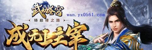 《武动苍穹》游戏人物属性效果介绍（全方位解析游戏角色的属性特性）  第2张