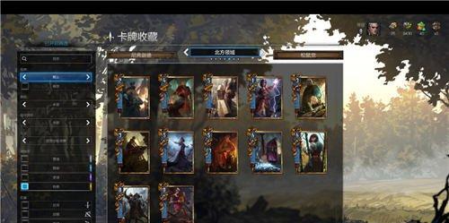 《巫师3》新版本北方猎龙人牌组攻略（打造强力卡组）  第1张