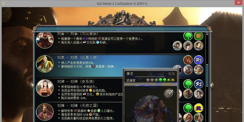 《文明5》游戏Mod安装教程（详细介绍Mod安装流程）  第2张